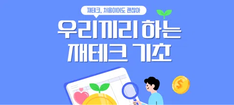 모임 대표 이미지