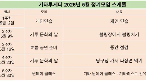 정모 대표 이미지