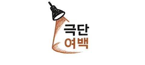 모임 대표 이미지