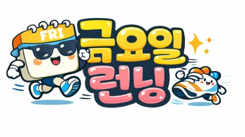 정모 대표 이미지