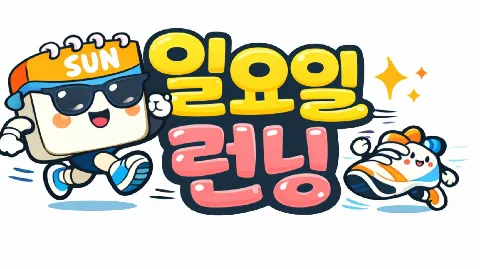 정모 대표 이미지