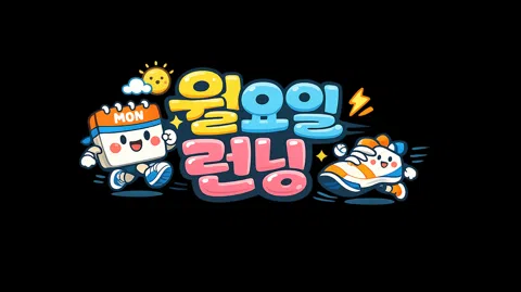 정모 대표 이미지