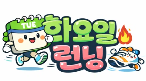 정모 대표 이미지