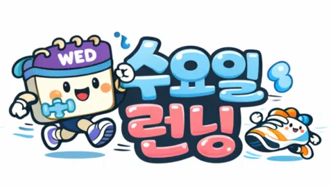 정모 대표 이미지