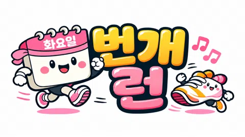 정모 대표 이미지