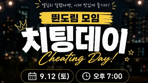 정모 대표 이미지