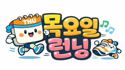 정모 대표 이미지