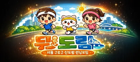 모임 대표 이미지