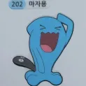 member face