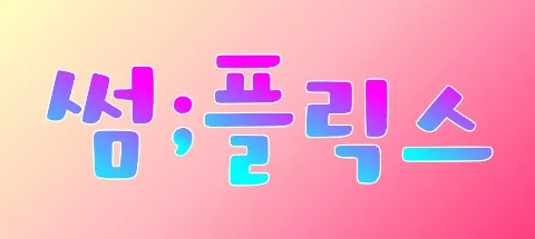 모임 대표 이미지