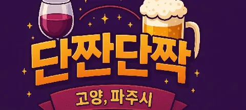 모임 대표 이미지