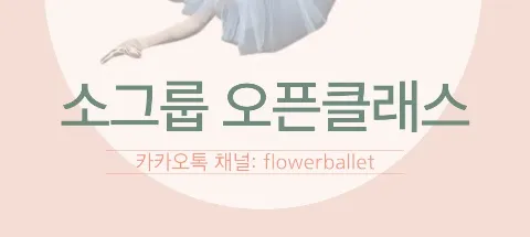 모임 대표 이미지