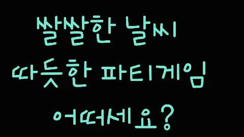 정모 대표 이미지