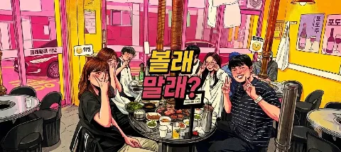모임 대표 이미지