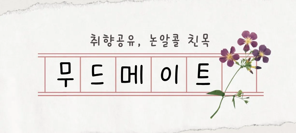 모임 이미지 1