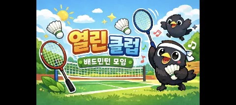 모임 대표 이미지