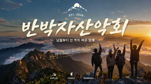 정모 대표 이미지