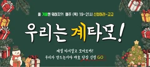 모임 대표 이미지