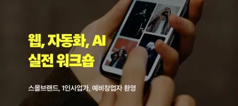 모임 대표 이미지