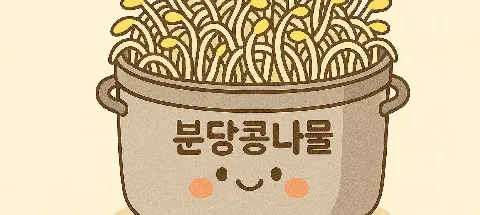 모임 대표 이미지