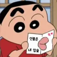 member face