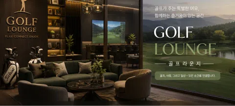 모임 대표 이미지