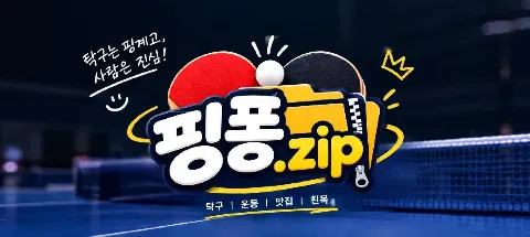 모임 대표 이미지