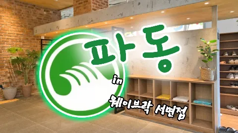 정모 대표 이미지