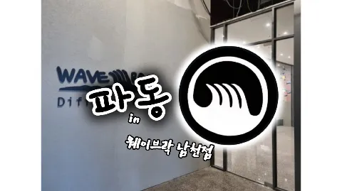 정모 대표 이미지