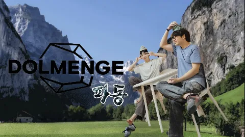 정모 대표 이미지