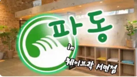 정모 대표 이미지
