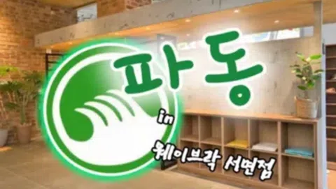 정모 대표 이미지