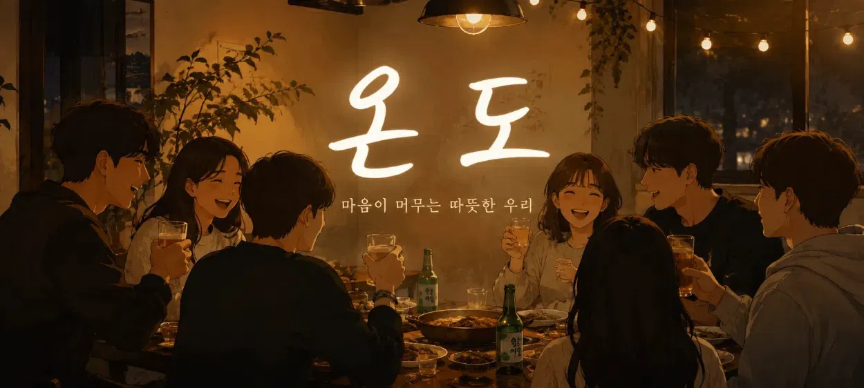 모임 이미지 1
