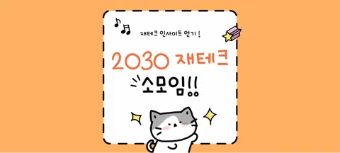 모임 대표 이미지