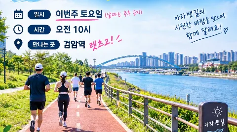 정모 대표 이미지