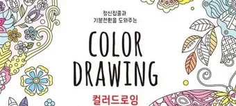 모임 대표 이미지