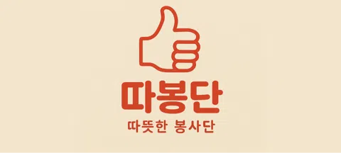 모임 대표 이미지