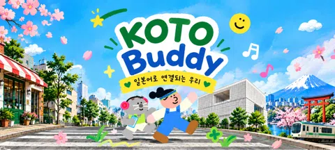 모임 대표 이미지