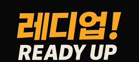 모임 대표 이미지