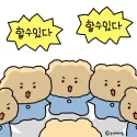 member face