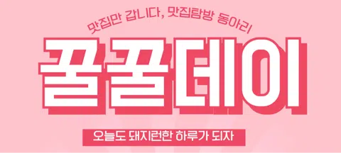 모임 대표 이미지