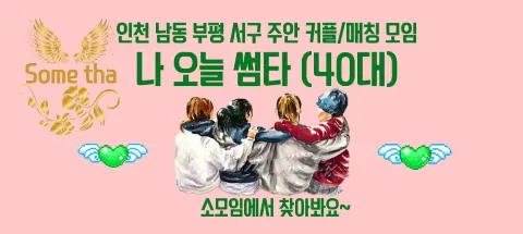 모임 대표 이미지