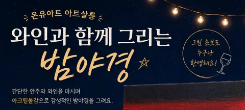 모임 대표 이미지