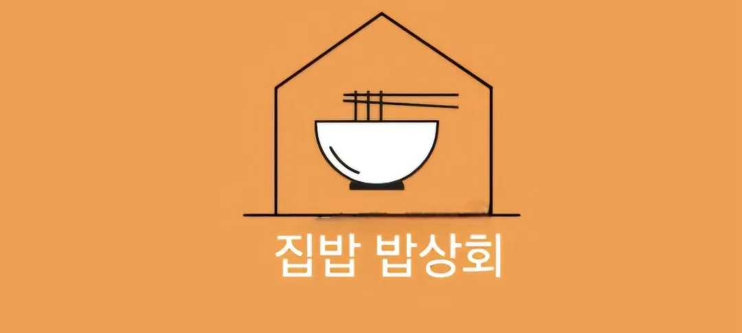 모임 이미지 1
