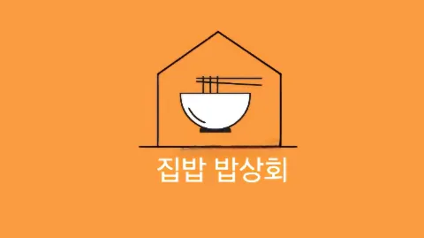 정모 대표 이미지