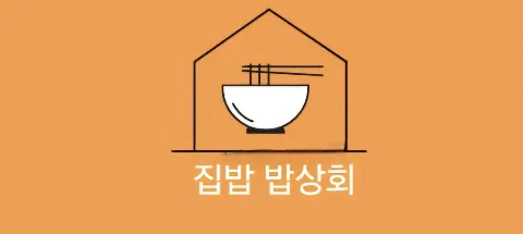 모임 대표 이미지