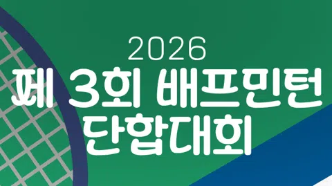정모 대표 이미지