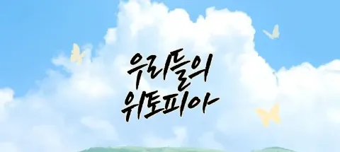 모임 대표 이미지