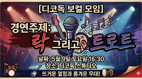 정모 대표 이미지