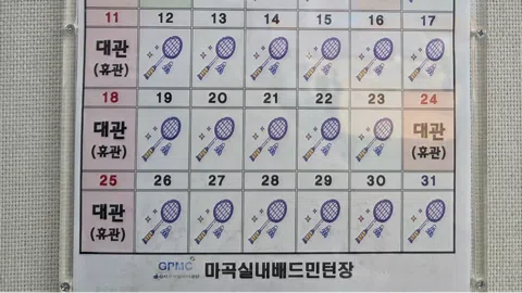 정모 대표 이미지